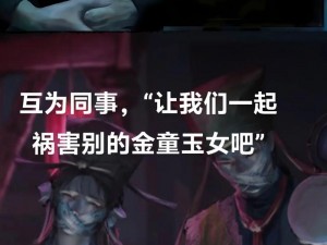 《纸嫁衣7卿不负》：古风悬疑爱情题材深度解析吸引人眼球