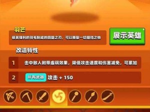 弓箭传说国际版：神话之箭穿越国界的传奇之旅