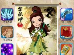 大掌门金银木宝箱开启秘技：解锁宝藏的实用指南