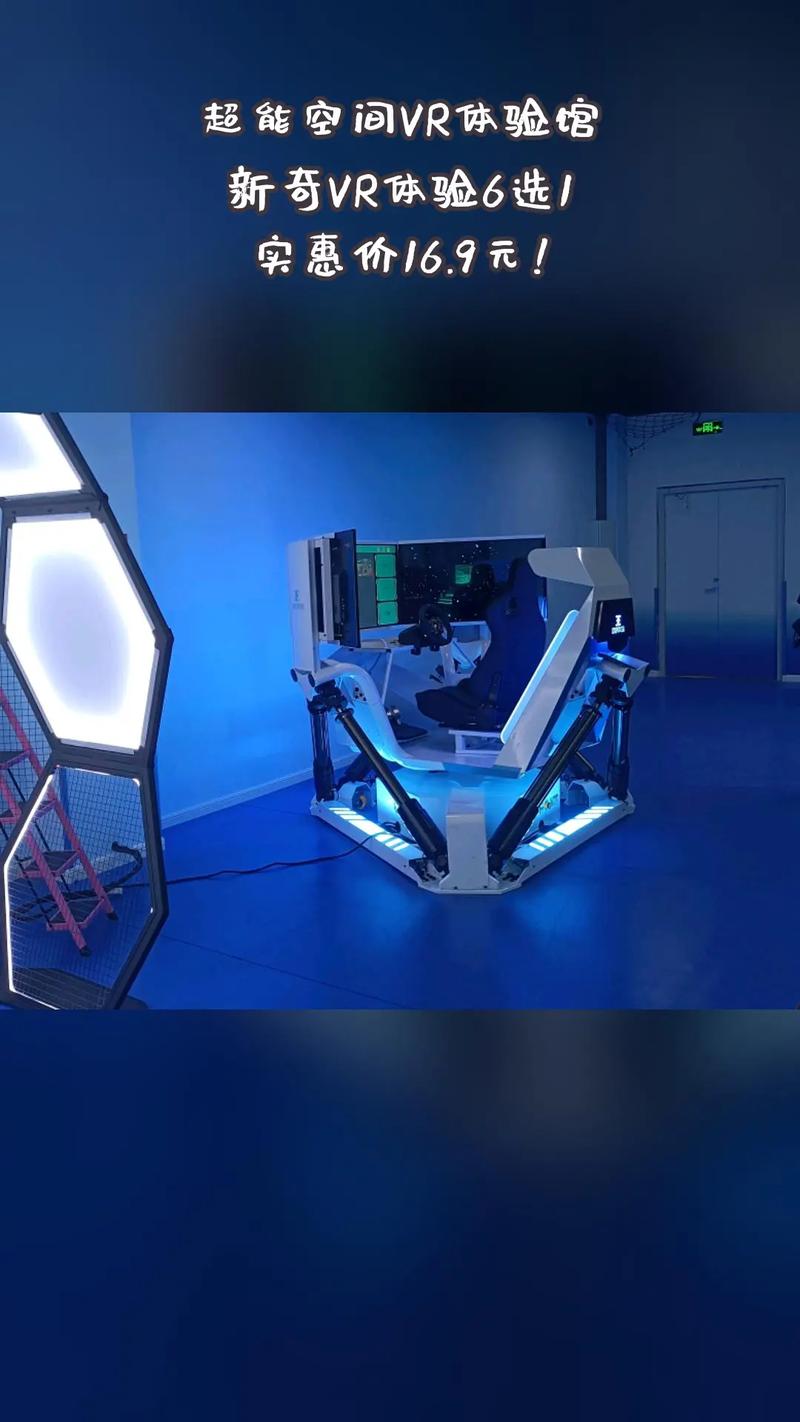 虚拟 VR 一区二区三区:沉浸式虚拟现实体验,带你畅游无限想象空间