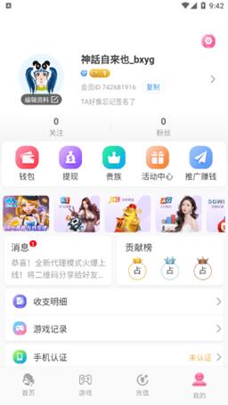 夜月直播免费版下载,汇聚各类精彩直播内容,让你随时随地想看就看