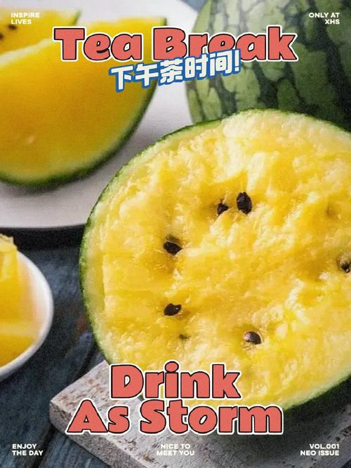 51吃瓜北京朝阳群众热心吃瓜,让你随时随地品尝新鲜瓜