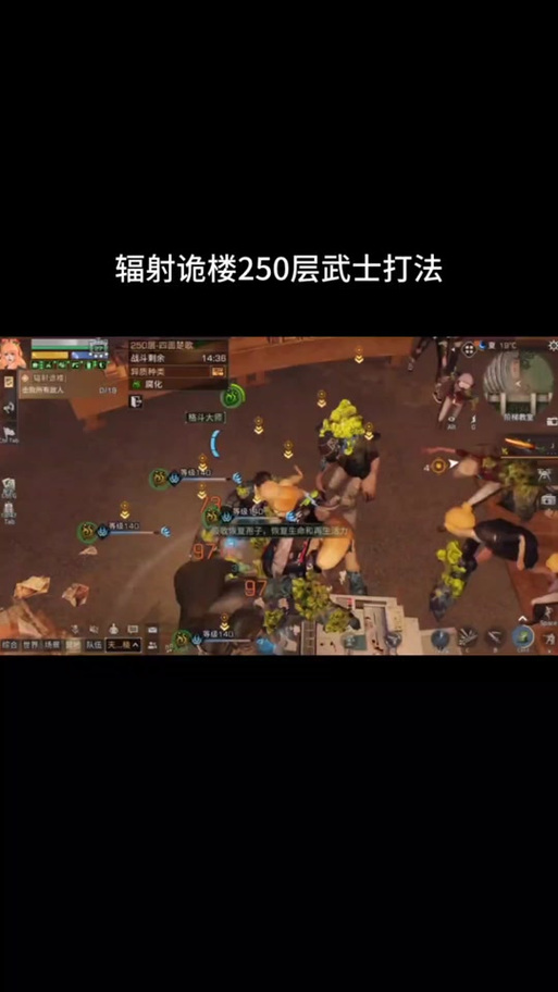 明日之后辐射高校周期及攻略解析:如何应对挑战,取得胜利?