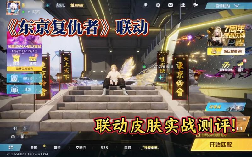 荒野行动决赛圈毒圈生存指南:决胜策略揭秘,绝境中求生之道