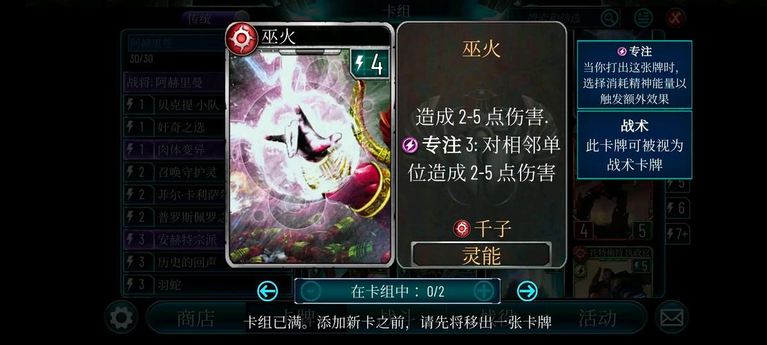 聚爆射击武器解锁秘籍与实战运用技巧全解析