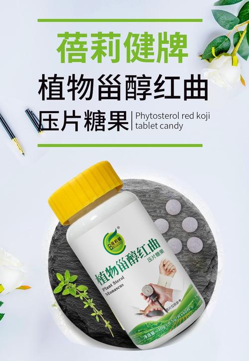 美国人与人 xxo 植物压片糖果,高品质营养,为健康助力